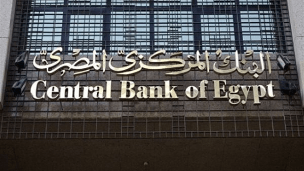البنك المركزي بين نارين، هل يستمر في خفض الفائدة أم يغير مساره؟