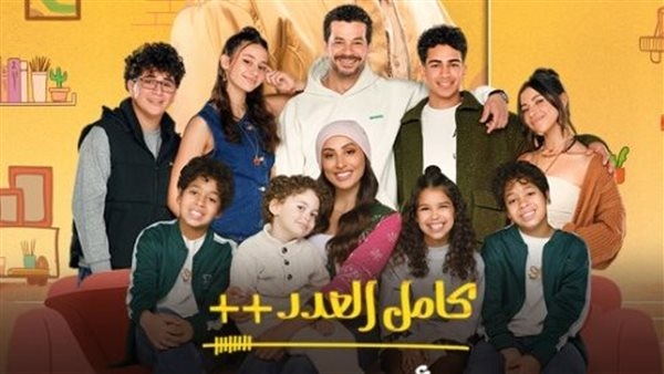 أغنية ألف مرة، مفاجأة أحمد سعد في الحلقة الأخيرة من كامل العدد ++ (فيديو)