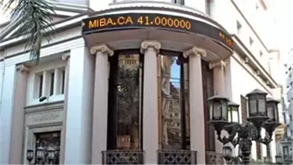 7 شركات تتصدر قائمة شركات الوساطة في البورصة بنهاية الأسبوع