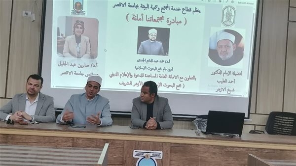 استمرار فعاليات مبادرة "مجتمعاتنا أمانة" بكلية الفنون الجميلة في الأقصر