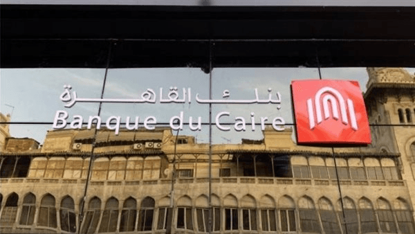 هل يشترط إصدار بطاقة ائتمان للاشتراك في الإنترنت البنكي من بنك القاهرة؟