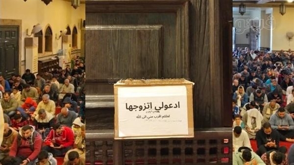 لعلكم أقرب مني إلى الله، شاب يضع لافتة "ادعوا لي أتزوجها" على باب مسجد ويطلب من المصلين الدعاء له