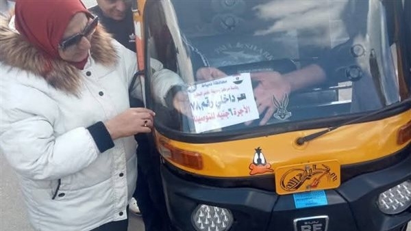 إلزام مركبات التوك توك بوضع ملصقات برقم المركبة وتعريفة ركوب 6 جنيهات بدمياط