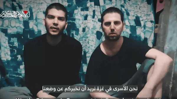 بعد فيديو الرهينتين، رسالة من عائلة بوحبوط لنتنياهو وترامب
