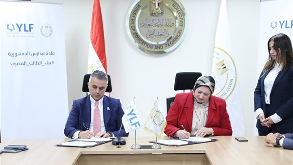 إطلاق برنامج قادة مدارس الجمهورية لتنمية المهارات القيادية لاتحاد الطلاب