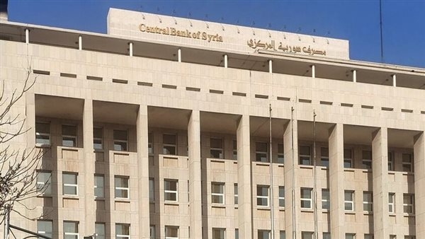 بعد أشهر من توليها المنصب، استقالة حاكمة مصرف سوريا المركزي