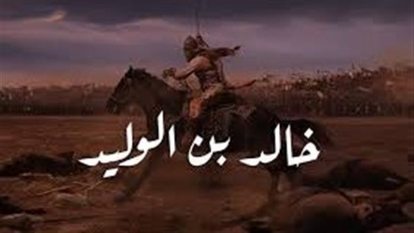 سيف الله المسلول.. أسرار أعظم عبقرية حربية عرفها التاريخ بعد قرار العزل