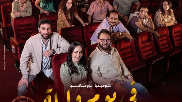 المواعيد والأماكن.. تفاصيل 8 عروض لبيت المسرح في عيد الفطر المبارك