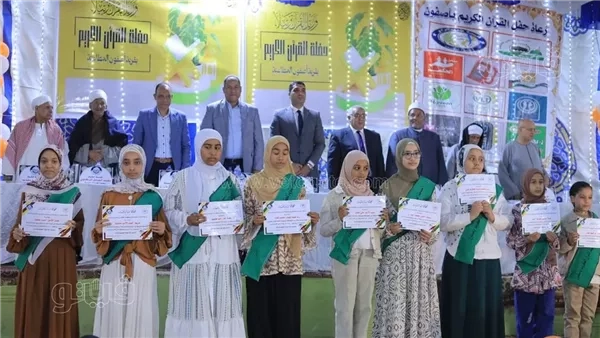 رحلات عمرة وجوائز مالية، تكريم 800 حافظ للقرآن في أصفون بالأقصر (فيديو وصور)