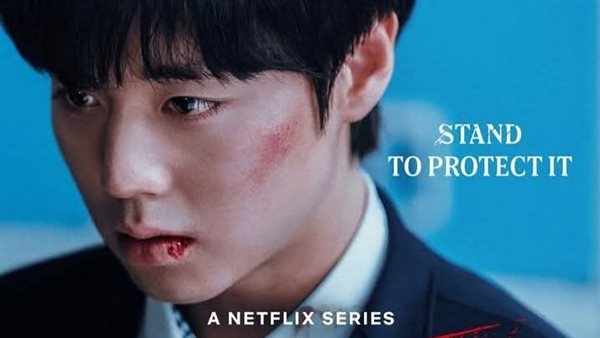 NETFLIX تطرح الفيديو التشويقي للجزء الثاني من الدراما الكورية 'WEAK HERO: Class'