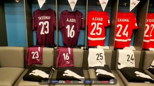 شاهد غرفة ملابس منتخب مصر قبل مواجهة بوركينا فاسو بأمم أفريقيا تحت 17 عاما