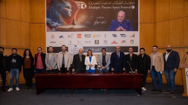 انطلاق مهرجان الفضاءات المسرحية المتعددة بأكاديمية الفنون غدا