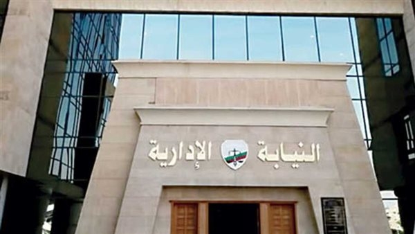 إحالة مديرة وحدة الأسرة بالدقهلية و5 من الطاقم الطبي للمحاكمة التأديبية