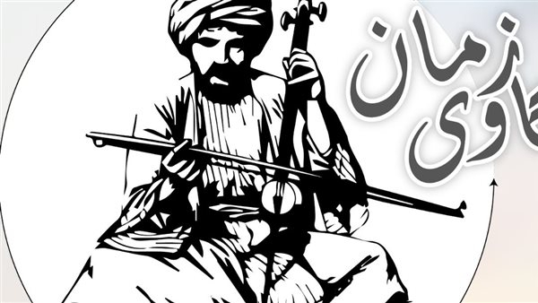 ساخرون، حكاوي زمان.. قراءة فى قاموس الكذابين والمنافقين عند أحمد رجب