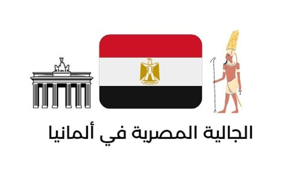 الغربة مش وحشة طول ما فيها جدعنة المصريين، الجالية المصرية تنتفض لإغاثة شاب في ألمانيا