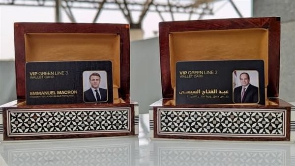 المترو ينشر تفاصيل جديدة لرحلة الرئيسين السيسي وماكرون بالخط الثالث