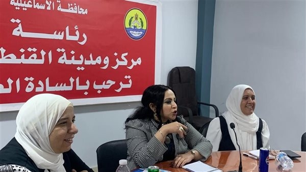 "دور منظومة التأمين الشامل في توفير خدمات طبية متكاملة"، ندوة تثقيفية بالإسماعيلية (صور)
