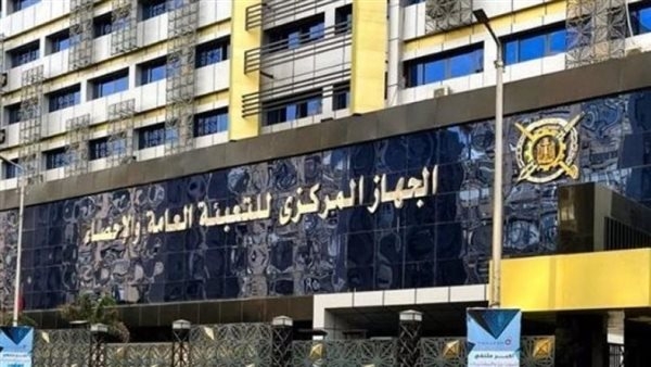 الإحصاء: 34.2 مليون دولار قيمة التبادل التجاري بين مصر وأنجولا خلال 2024