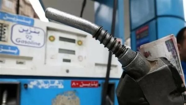 رغم انخفاضه عالميًّا، مصادر رسمية تتوقع زيادة أسعار الوقود