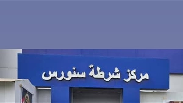 القبض على سائق توك توك بحوزته كمية كبيرة من المواد المخدرة بالفيوم