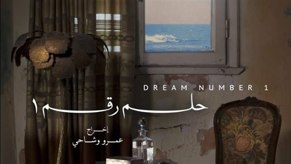 المركز القومي للسينما يشارك باحتفالية "نجيب محفوظ في القلب"