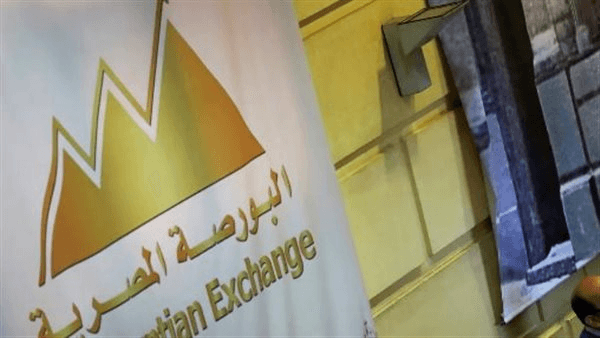 93.9 % صافي تعاملات المصريين بالبورصة خلال جلسة بداية الأسبوع