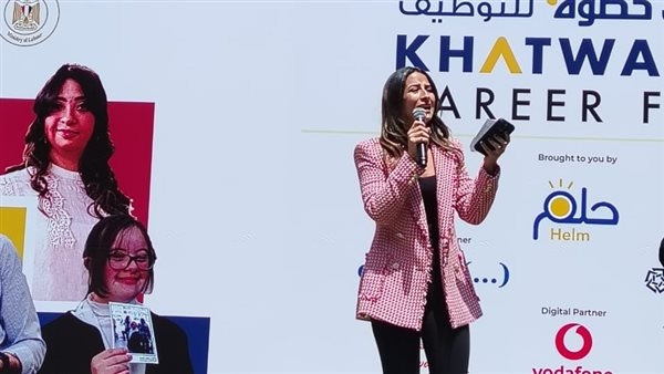 وزارة العمل تشارك في ملتقى 'خطوة' لتوظيف ذوي الهمم