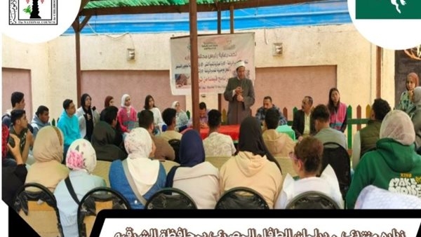 وحدة حماية الطفل بالشرقة تنظم زيارة ميدانية لدار أيتام الزقازيق