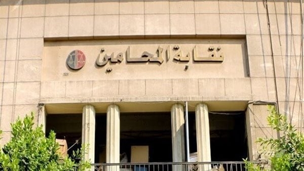 مواعيد مقابلات راغبي القيد بالجدول العام بنقابة المحامين