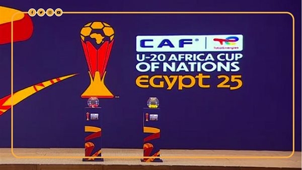 4 مواجهات نارية في ربع نهائي أمم إفريقيا للشباب