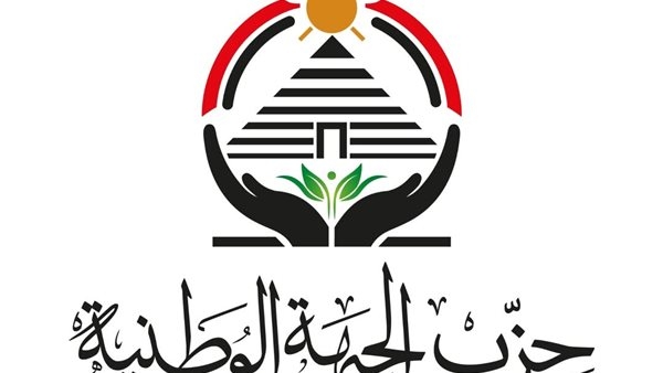 الجبهة الوطنية يعلن تشكيل أمانة ريادة الأعمال برئاسة ياسر عبد المقصود
