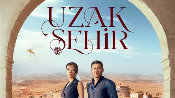 مسلسل "المدينة البعيدة" يتصدر قائمة الأعلى مشاهدة في مصر على "شاهد"