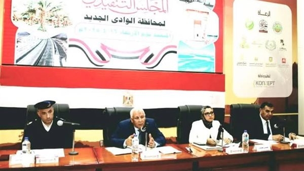 محافظ الوادي الجديد يُصدر توجيهات جديدة لتحسين الخدمات وتعزيز المبادرات المجتمعية