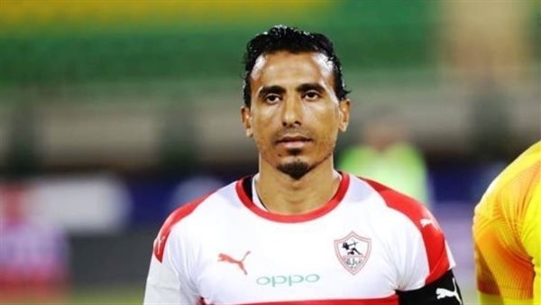 أرقام محمد عبد الشافي مع الزمالك بعد قرار اعتزاله