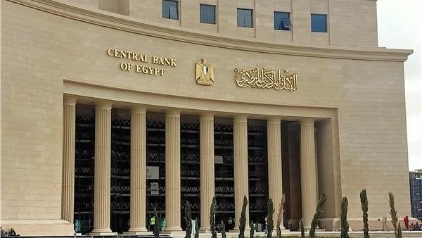لماذاعاد التضخم إلى الارتفاع؟ البنك المركزي يجيب