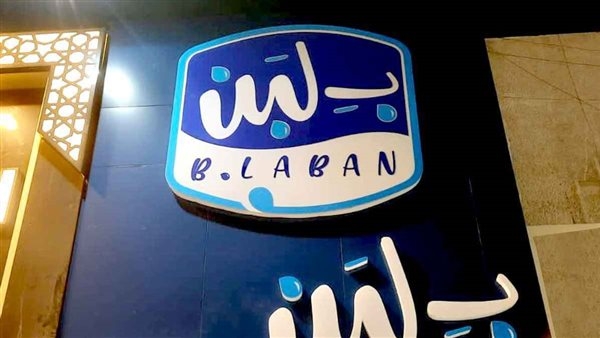 أخبار الاقتصاد اليوم: سعر أرخص خاتم ألماس في مصر.. انخفاض أسعار اللحوم بالأسواق.. والبورصة والبنوك إجازة فى عطلة شم النسيم وعيد القيامة
