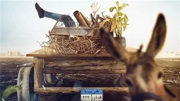 فيلم الراحل سليمان عيد يواصل التراجع في شباك التذاكر