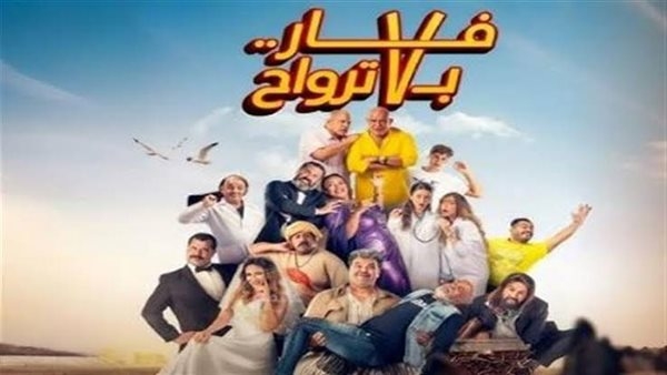 "فار بـ 7 ترواح"، تعرف على إيرادات الجمعة لآخر أفلام سليمان عيد