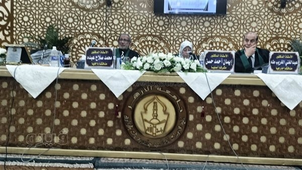 بحضور أسرتها وطفلتها، مناقشة رسالة ماجستير بالشرقية بعد وفاة الباحثة ( فيديو وصور)