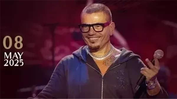 تعرف على تفاصيل حفل عمرو دياب في الكويت