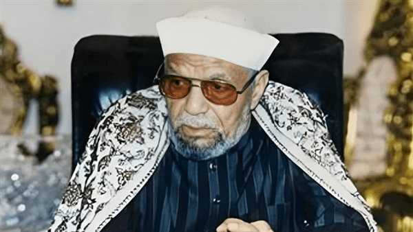 لماذا سميت أيام التشريق بهذا الاسم؟ الشعراوي يوضح (فيديو)