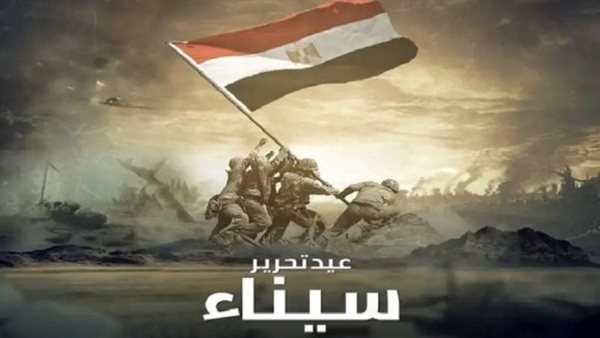 عمالقة الفن يتغزلون في أرض الفيروز، أبرزها أغنية «صباح الخير يا سينا»
