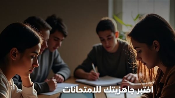مواعيد إتاحة نماذج استرشادية جديدة لامتحانات الثانوية العامة على موقع التعليم (صور)
