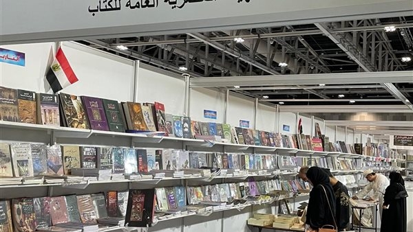 هيئة الكتاب تشارك في معرض مسقط الدولي للكتاب الـ29