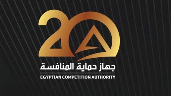 بمناسبة مرور 20 عاما على إنشائه، حماية المنافسة يعقد مؤتمره السنوي الثاني 28 أبريل 2025