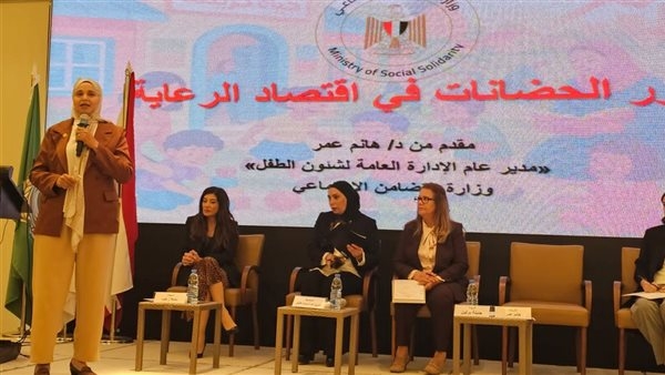 التضامن تشارك في ورشة عمل عن دور الحضانات في توسيع أفق اقتصاد الرعاية