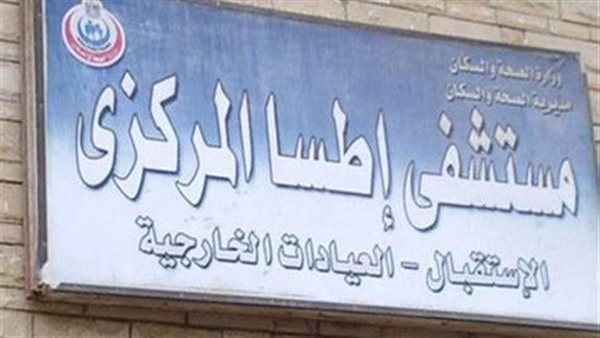 استقرار حالة شابين أصيبا بتسمم غذائي بالفيوم