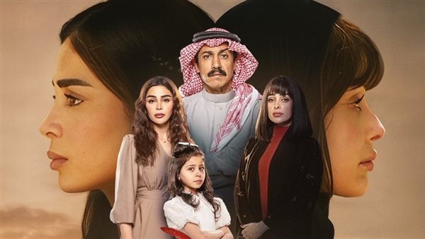 مواعيد عرض مسلسل أمي على منصة شاهد