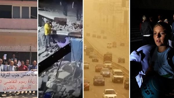 أخبار مصر: انهيار منزل بأسيوط، تفاصيل ما حدث في إسبانيا وسر تدخل دولة عربية، انقلاب جذري بالطقس، المحامون يصعدون ضد الحكومة