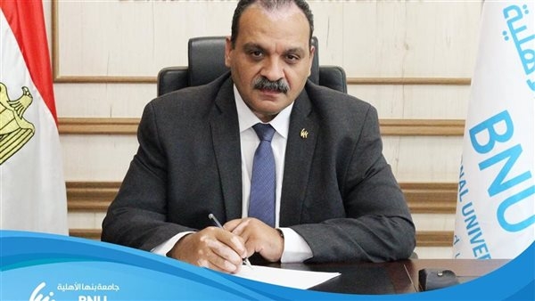 انضمام بنها الأهلية لعضوية اتحاد الجامعات العربية